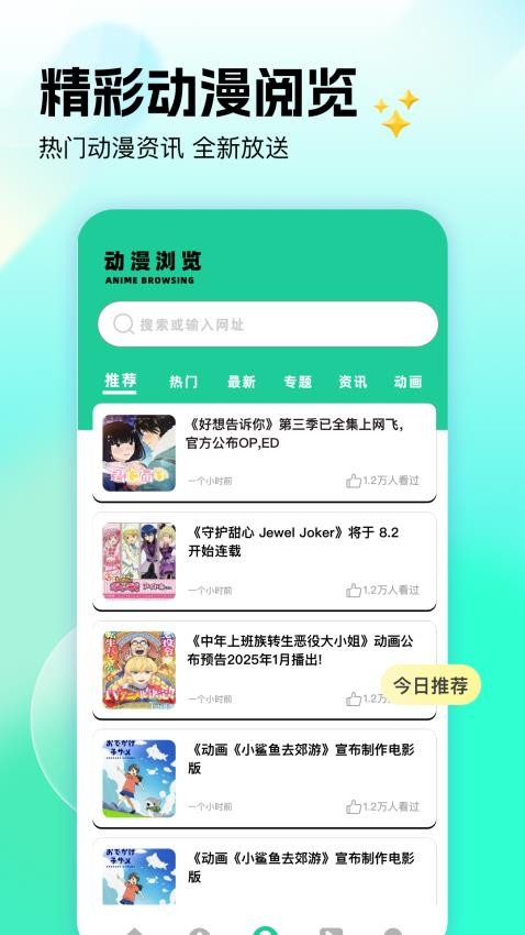 tube4播放 v1.1安卓版下载