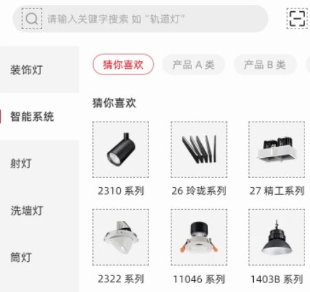 西顿助手V33