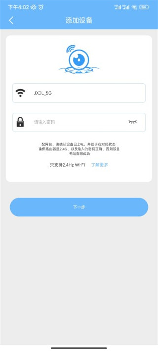 星瞳7