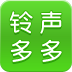 铃声多多下载 v8.10.2.0