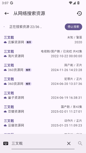 资源猫纯净版免广告