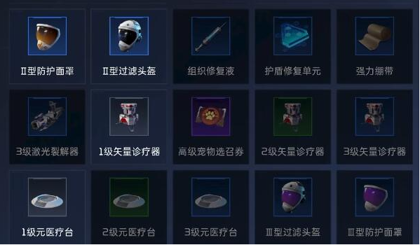 星球重启腾讯版怎么搬砖3