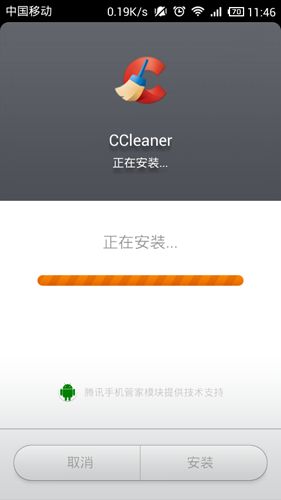 ccleaner安卓版 v25.15.0