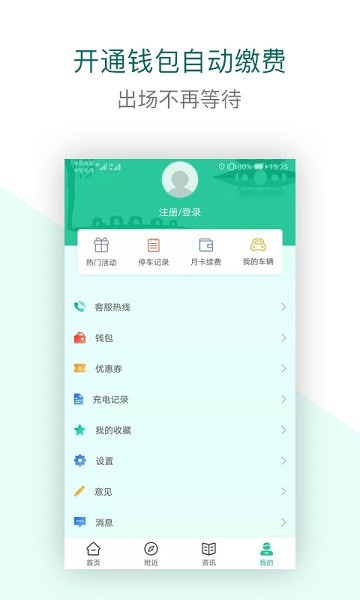 ʽappv2.5.5