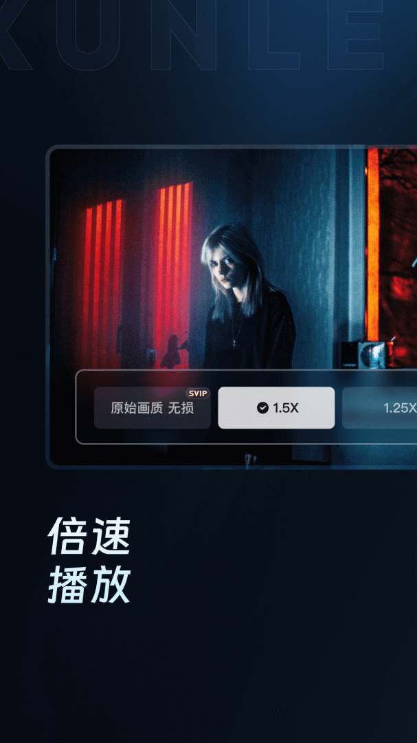 迅雷云盘 v2.3.0.1515
