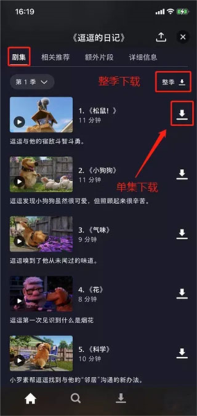 disney+12