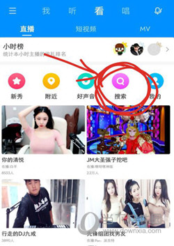酷狗直播下载