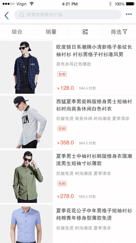 智家园物业app截图4