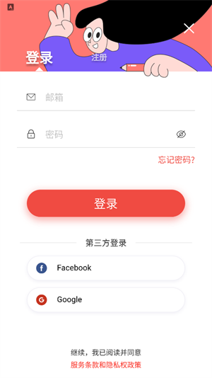 Reminiٷ׿app2025v3.7.977.202513223