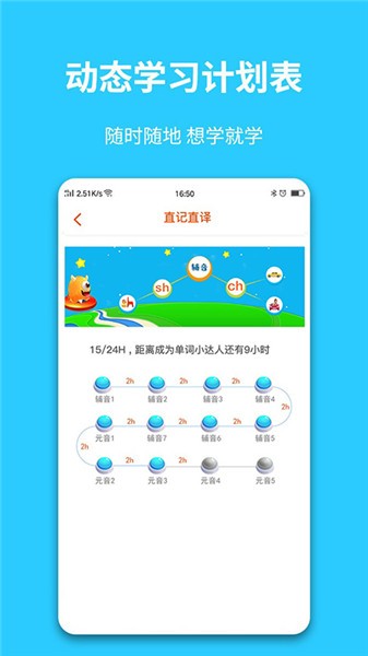智学汇 v4.8.9安卓版下载