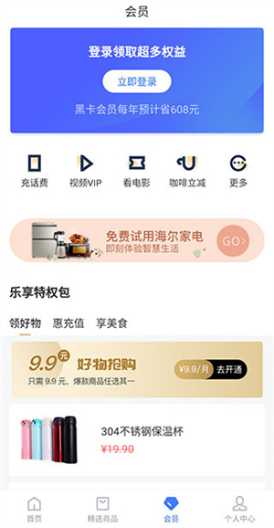 使用教程