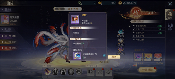 无双之王0.1折版