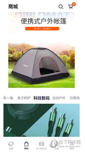 Hi星途