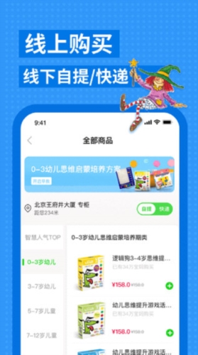 逻辑狗