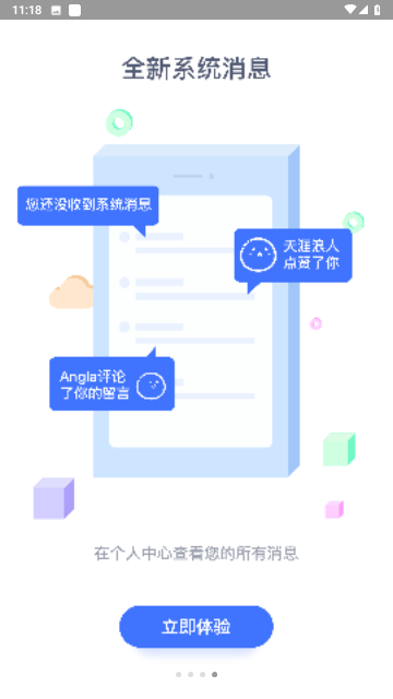 油田居民网