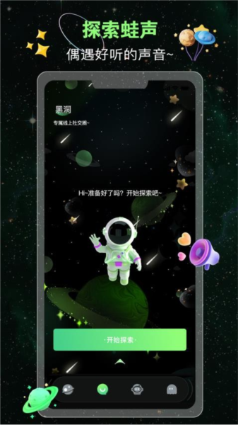 appٷv3.2.2