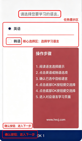 NAVER词典app