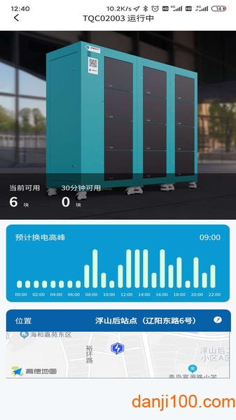核蜂动力管理平台