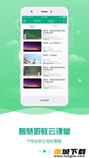 预览图2