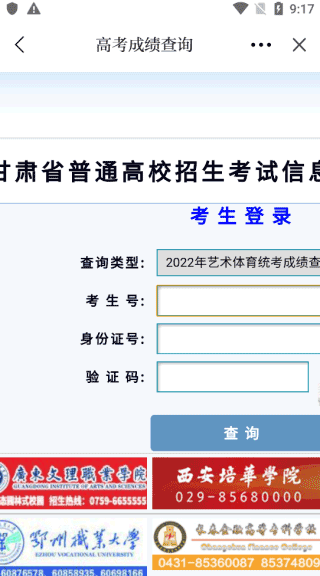 爱平川app图片