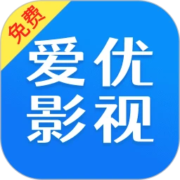 爱优影视大全最新版本 5.3安卓版