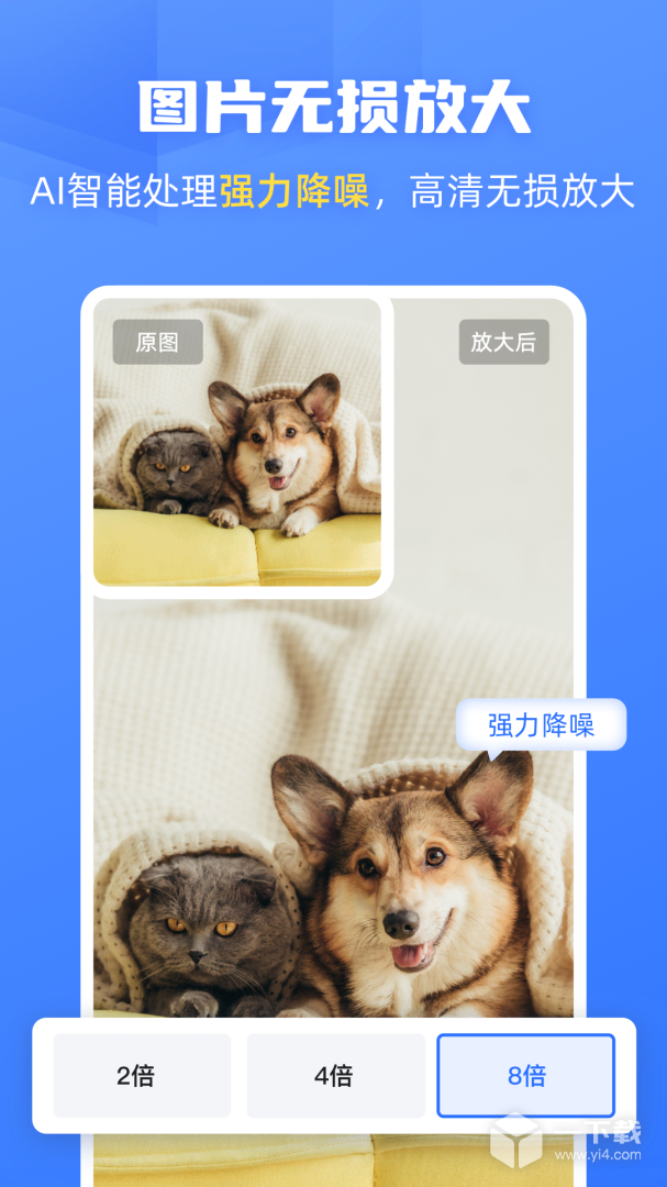 酷雀AI智能抠图 v2.11.6最新版