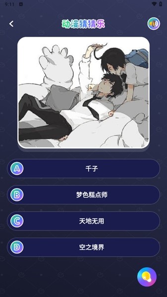 acfan流鼻血图标版 v1.3