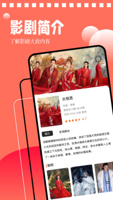 星光影视APP官方版 v1.4安卓版