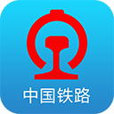 智慧铁路12306