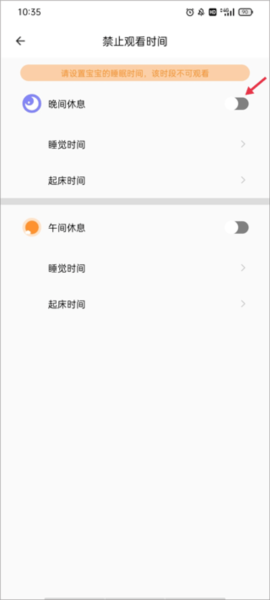 宝宝绘本故事4