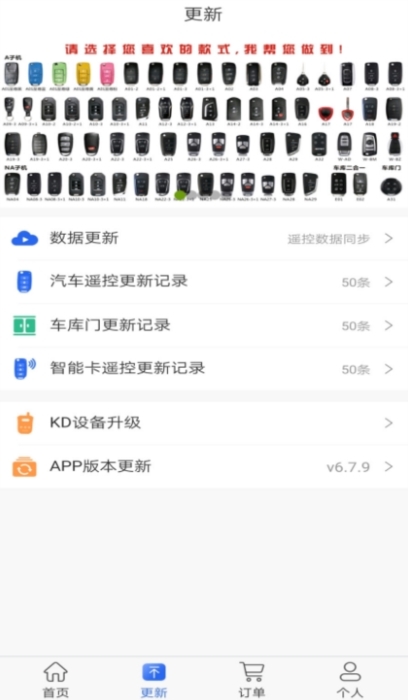 软件特色配图1