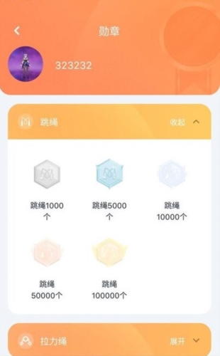 健身怪兽