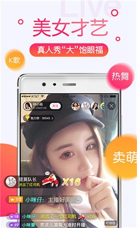 蜜柚视频在线观看免费完整版在线版 v2.0.5免费下载