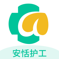 安恬护工下载 v1.0.5 
