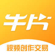 牛片网(短视频交易服务平台)v1.2.1