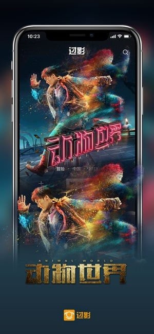 过影视频和谐版