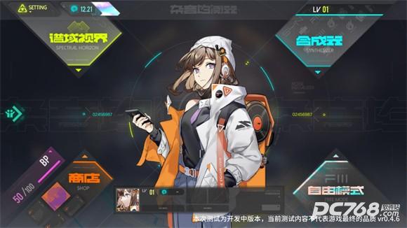 杂音均衡器