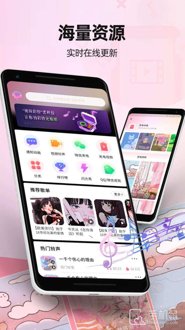 来电视频 v2.2.8