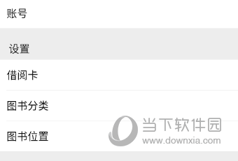 小满图书管理