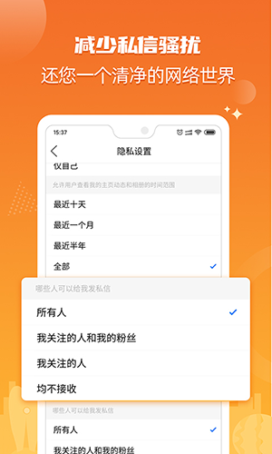 北海365网最新版 v6.0.56