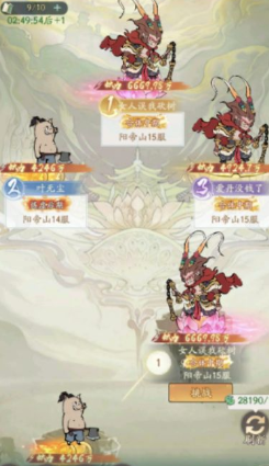 寻道大千0.1折