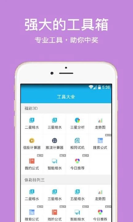 3d过滤器 v3.2.9安卓版下载