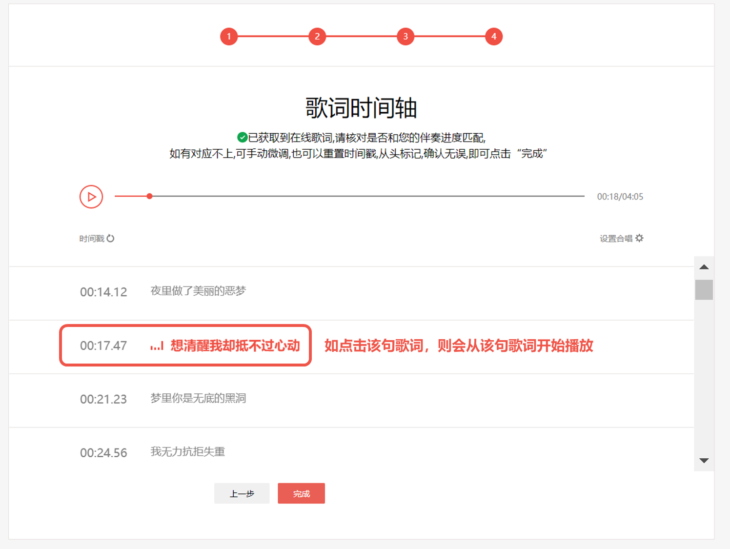 全民k歌app官方正版