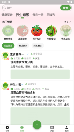 ʳappv5.0.4