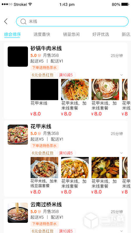 迪速帮 v2.1.5最新版下载