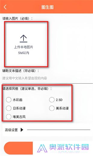 老照片修复器