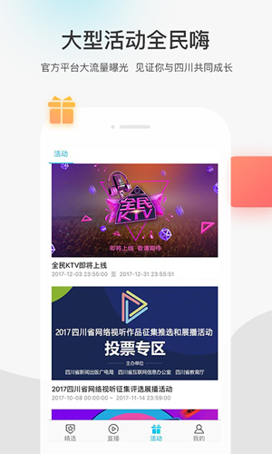 熊猫视频最新版 v6.0.0