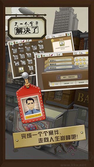 又一个案子解决了正式版 v5.1.1安卓版 