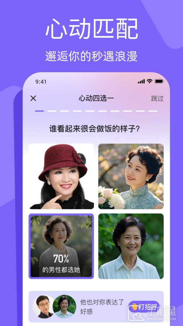闲趣岛 v7.7.02