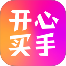 开心买手免费版 V2.1.61下载